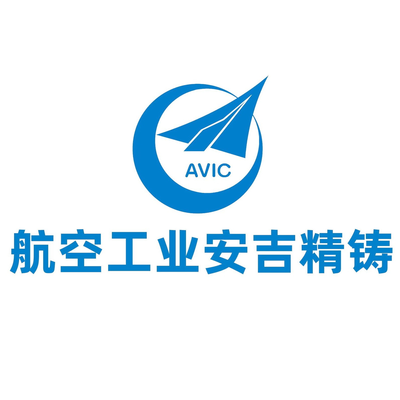 Anji Aerospace Logo